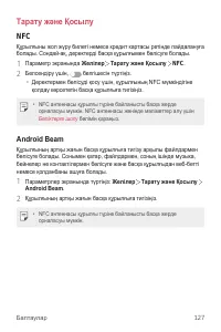 Страница 447