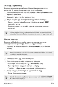 Страница 449