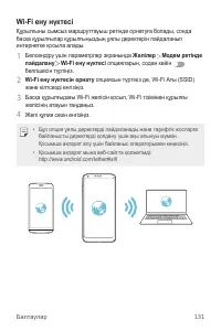 Страница 451