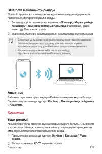 Страница 452