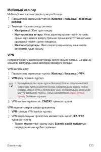 Страница 453