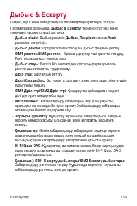 Страница 454