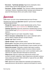 Страница 455