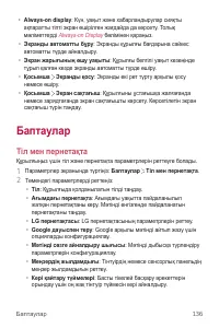 Страница 456