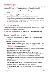 Страница 460