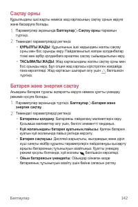 Страница 462