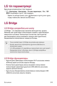 Страница 466