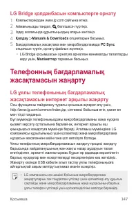 Страница 467