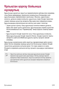 Страница 469