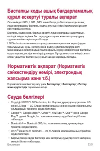 Страница 470