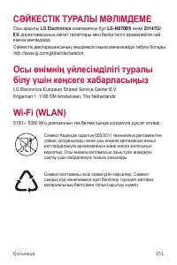 Страница 471