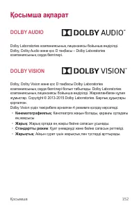 Страница 472