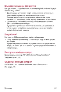 Страница 473