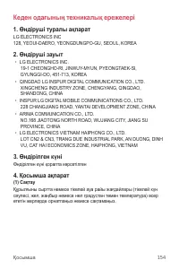 Страница 474