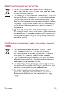 Страница 476