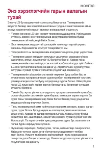 Страница 480