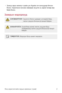 Страница 481