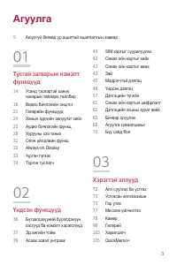 Страница 482