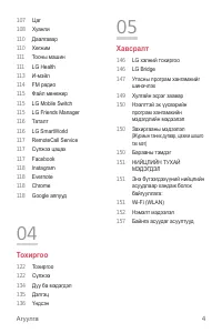 Страница 483