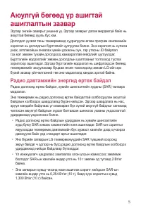 Страница 484