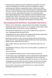 Страница 485