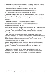 Страница 486