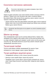 Страница 488