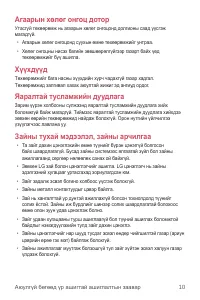 Страница 489