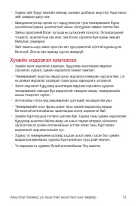 Страница 490