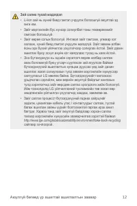 Страница 491