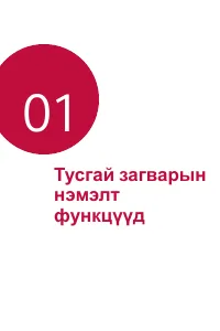 Страница 492