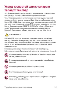 Страница 493