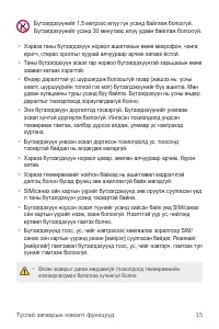 Страница 494