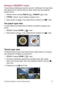 Страница 496