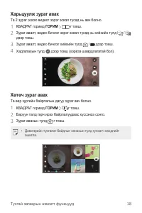 Страница 497