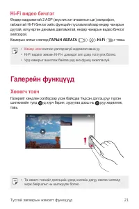 Страница 500