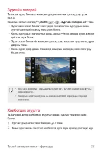 Страница 501