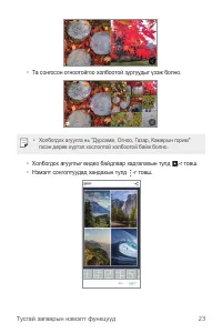 Страница 502