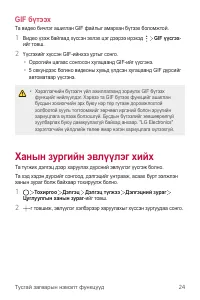 Страница 503