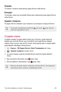 Страница 505