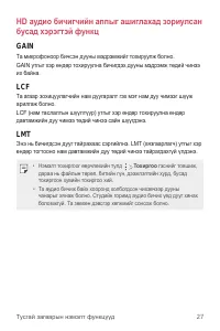 Страница 506