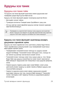 Страница 507