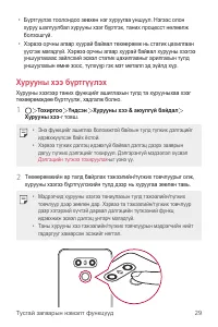 Страница 508