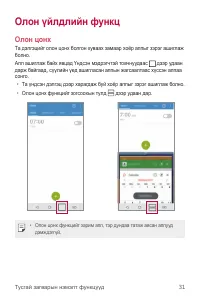Страница 510