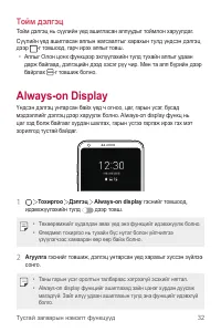 Страница 511