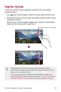 Страница 512