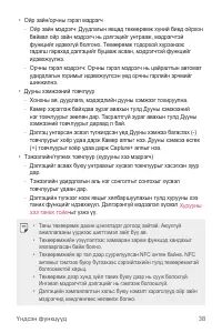 Страница 517