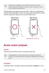 Страница 518