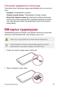 Страница 519