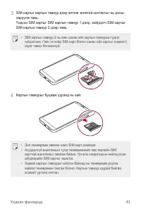 Страница 520